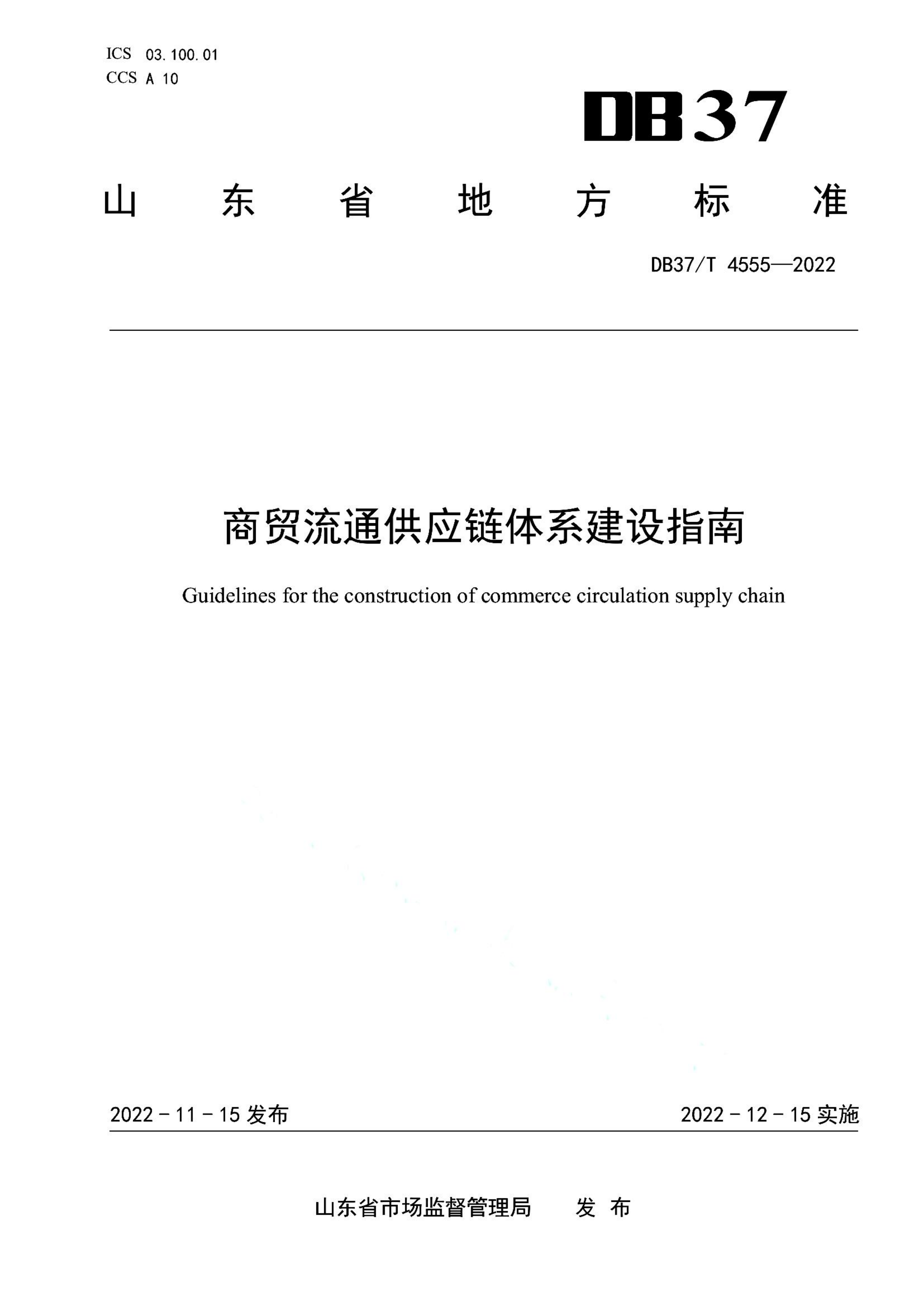 资源详情图